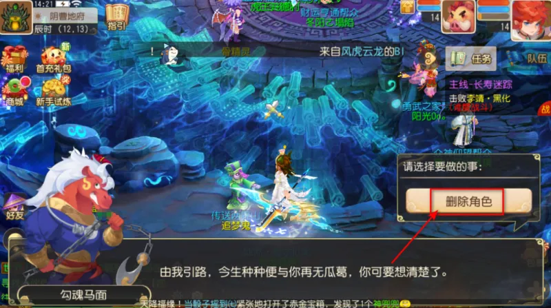 角色管理指南:安全删除与创建规则详解 角色管理指南:安全删除与创建规则详解