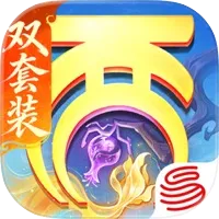 大话西游-网易