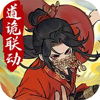 寻道大千