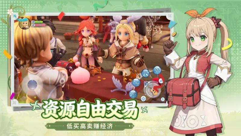 仙境传说RO新启航官方下载截图2