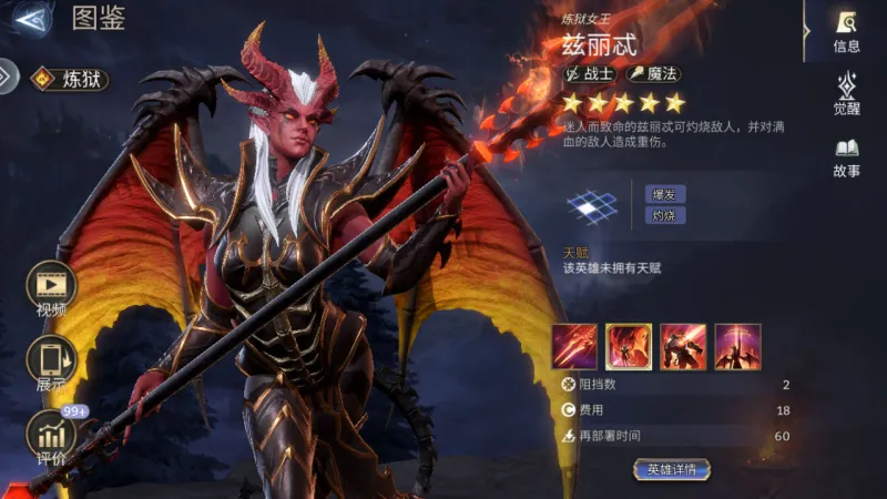 潮汐守望者
