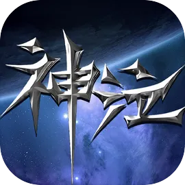 神泣：纷争-官服