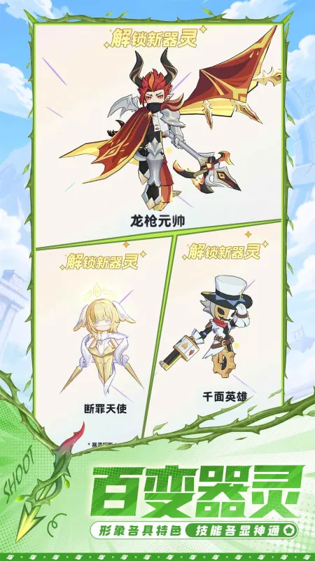 代号U1（测试服）官方下载截图4