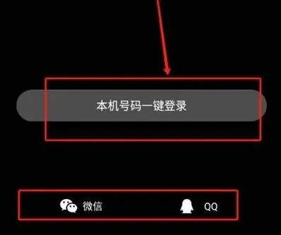 素社短剧怎么登录 素社短剧怎么登录