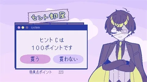 冰点下30度的绝望彩蛋攻略大全 冰点下30度的绝望彩蛋攻略大全