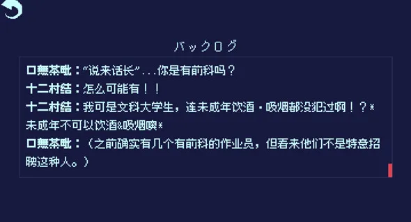 冰点下30度的绝望新手指南 冰点下30度的绝望新手指南