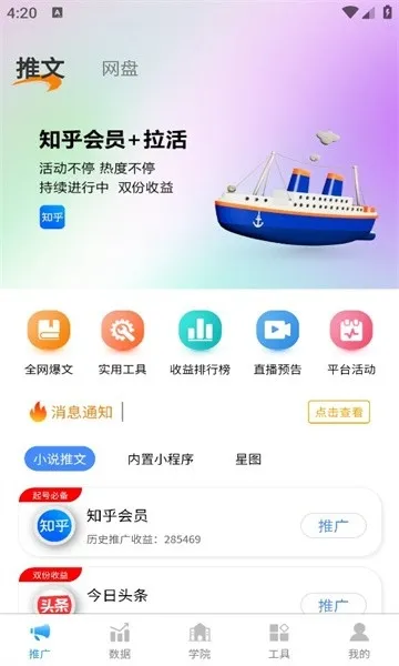 青风云创app最新版截图4