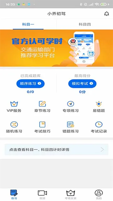 小乔初驾 小乔初驾