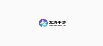 龙清手游 龙清手游
