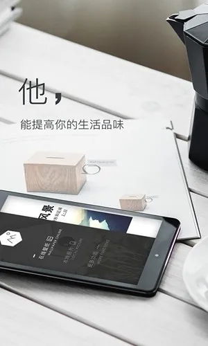 壁纸神器app安装包截图2