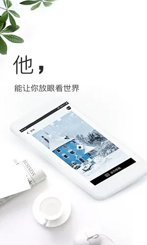 壁纸神器app安装包截图5