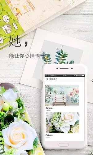 壁纸神器app安装包截图3
