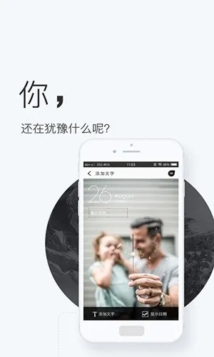 壁纸神器app安装包截图4
