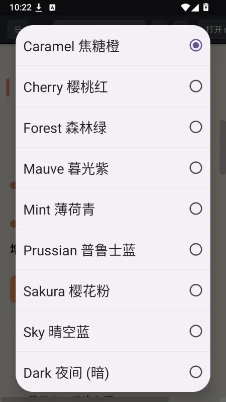 MD阅读器app纯净版截图2