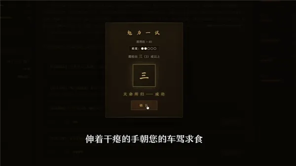 崇祯直聘明末官场沉浮模拟器手机中文版开局时间线