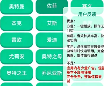 奥特曼语音盒