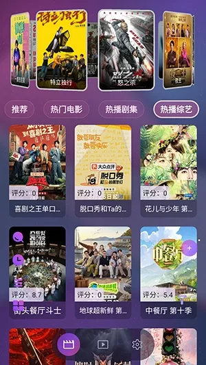AITV最新影视圆口软件截图2