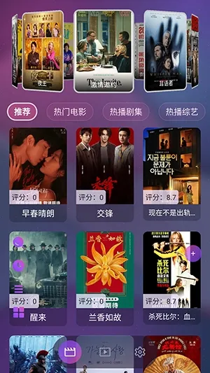 AITV最新影视圆口软件截图4