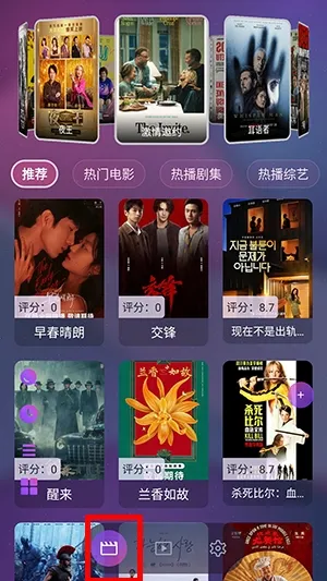 AITV最新影视圆口如何看影片