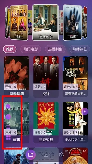 AITV最新影视圆口如何看影片