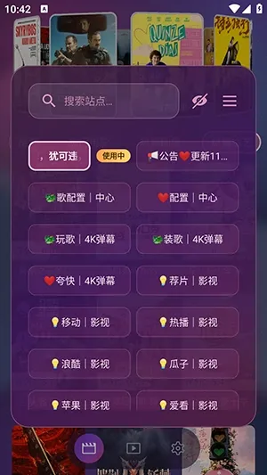 AITV最新影视圆口如何看影片