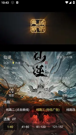 AITV最新影视圆口如何看影片