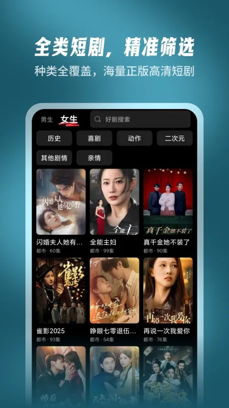 有福看看赚钱app手机版截图4