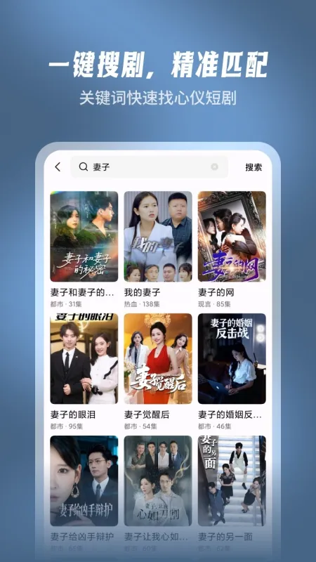 有福看看赚钱app手机版截图2