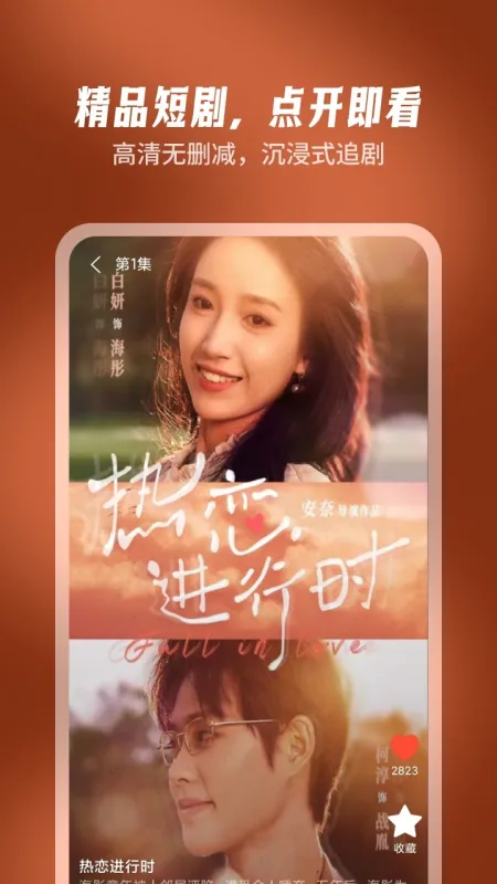 有福看看赚钱app手机版截图3