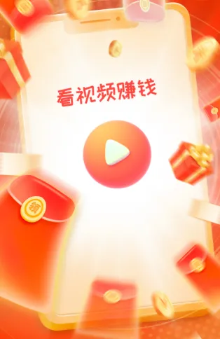 有福看看