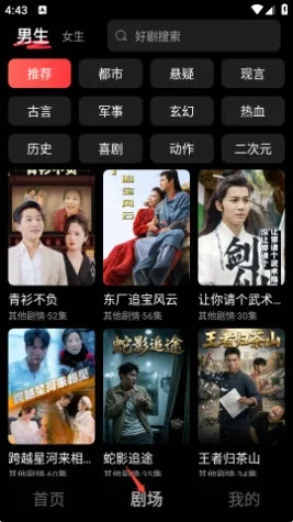 有福看看怎么使用