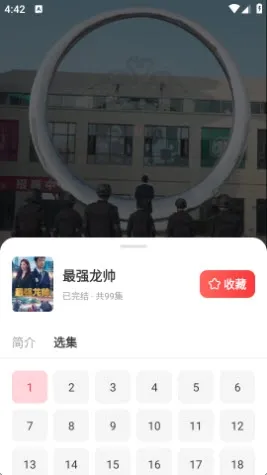 有福看看怎么使用