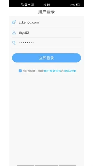 无限宝app软件亮点