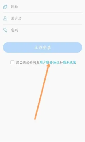 无限宝app注册账号流程