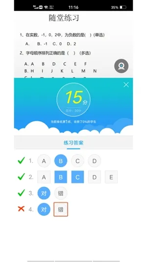 无限宝app手机版截图2