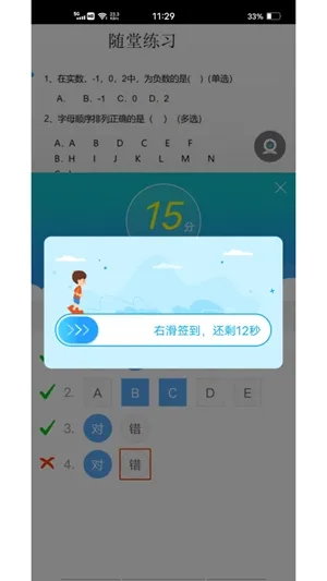 无限宝app手机版截图3