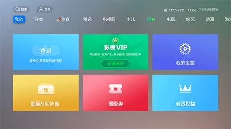 NewTV微视听2026最新版截图4
