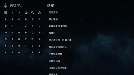 NewTV微视听2026最新版截图1