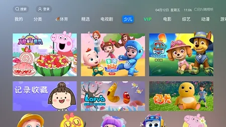 NewTV微视听2026最新版截图5