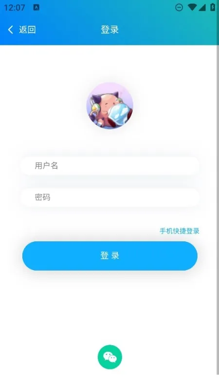 冒险岛m小助手资料库截图3