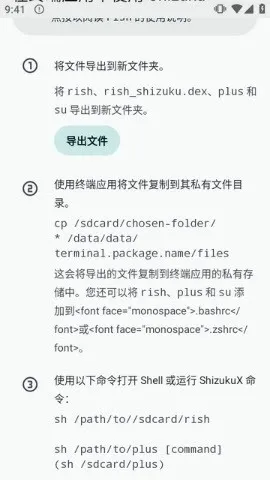 Grok Bot2026最新版截图3