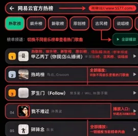 Emusic Lite Emusic Lite