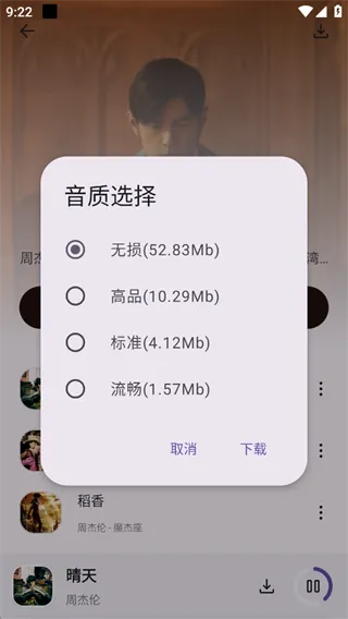 只音最新版怎么下载歌曲 只音最新版怎么下载歌曲