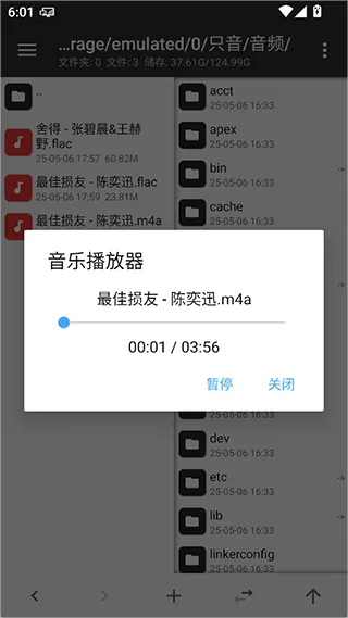 只音最新版下载的音乐在哪里 只音最新版下载的音乐在哪里