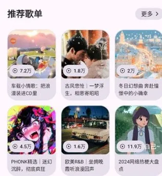 只音 只音