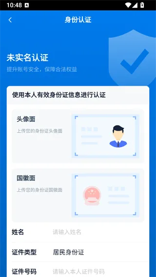华人易居