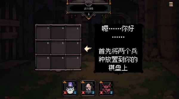 九格生死战