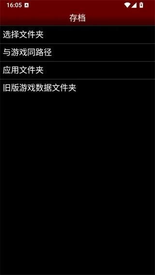 NESemu模拟器