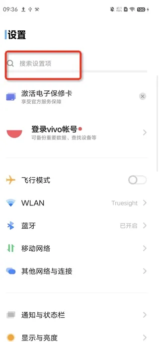 像素芝士