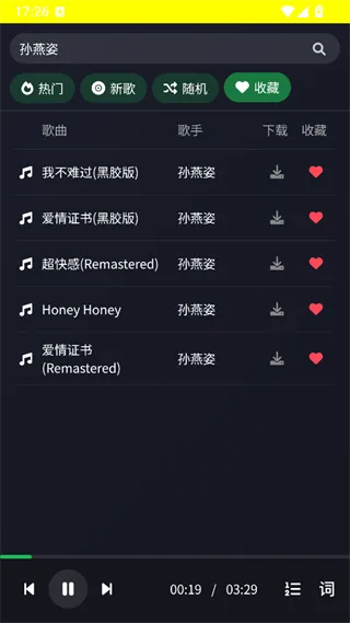 米兔音乐